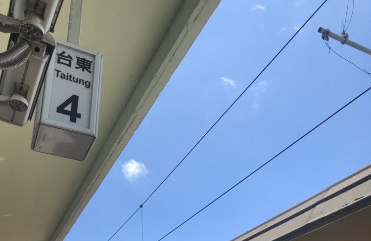 Taitung_20190822-01 Taitung_20190822-01