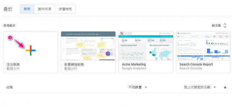data-studio-02-create-report data-studio-02-create-report