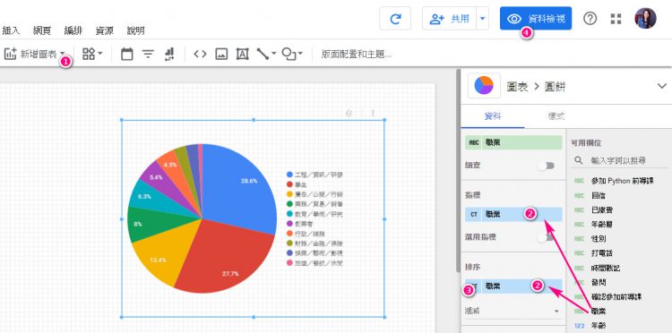 data-studio-09a-example-report