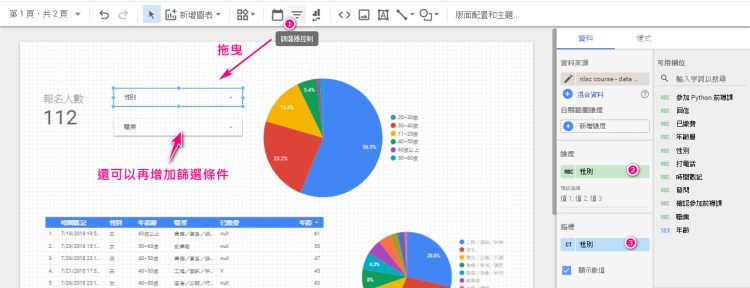 data-studio-15-example-report