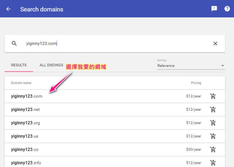 google-choose_domain google-choose_domain